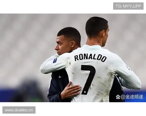 姆巴佩与罗纳尔多对决：终结方式与比赛影响力的时代差异