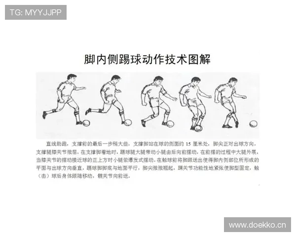 拉菲尼亚传球视野局限对其战术角色与比赛表现的影响分析