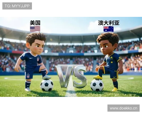 2026世界杯D组晋级形势回顾:前三名全部出线 2026世界杯D组晋级形势回顾:前三名全部出线