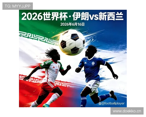 2026世界杯G组积分变化：末轮后排名正式确定